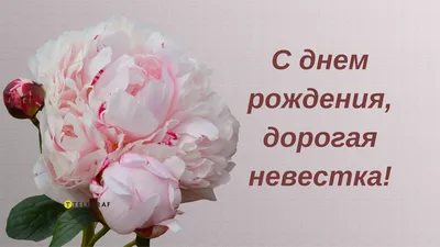 Открытка с 8 Марта! © Цветы60.рф