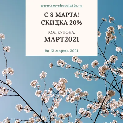 Дорогие женщины! - Наше слово. Кохма, Ивановский район Ивановской области