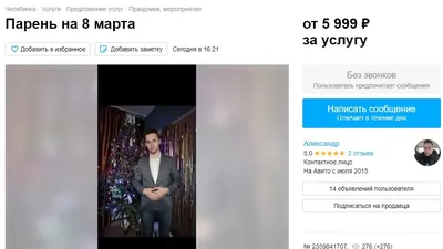 18 идей для контента к 8 Марта в соцсетях