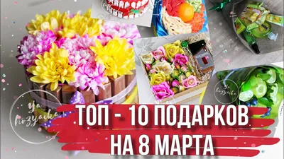 Оформление стенда в приёмной к 8 Марта (1 фото). Воспитателям детских  садов, школьным учителям и педагогам - Маам.ру