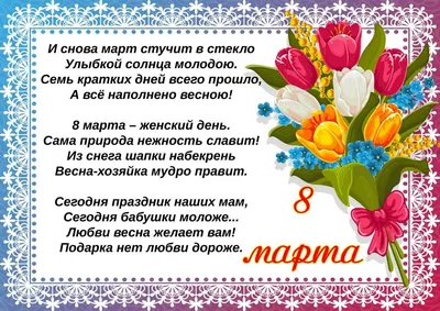Stezhok_tmb - Лицевые именные полотенца в подарок на 8 марта воспитателям в  детский сад ✓1000₽/шт | Facebook