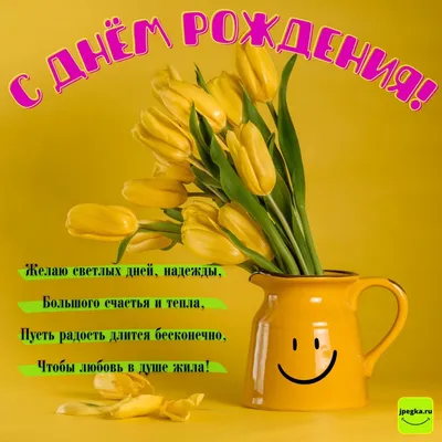 101 желтый тюльпан - купить в Москве по цене 16990 р - Magic Flower