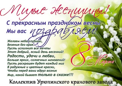 Девчата, с наступающим 8 марта! И новость про новинки: Новости магазинов в  журнале Ярмарки Мастеров