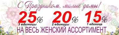 Только 8 марта скидка 10% на все в ZOObazar