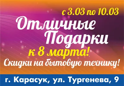 🌷ДАРИМ СКИДКИ К 8 МАРТА🌷 Дорогие друзья! Поздравляем Вас с наступающим  праздником! И в честь 8го марта фотошкола дарит СКИДКИ НА КУРСЫ: … |  Instagram