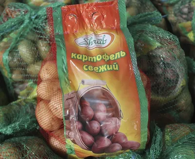 Семенной картофель Королева Анна ранний 1 кг купить в Украине с доставкой |  Цена в Svitroslyn.ua
