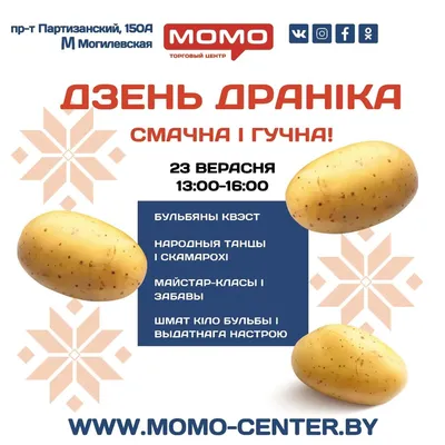 Настольная игра 007-111 Картофель фри, на запуске: купить Настольные игры  BabyToys в Украине