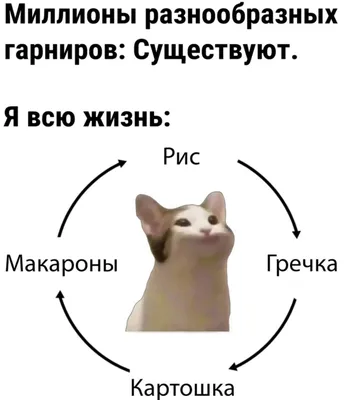 Криповая смешная картошка улыбается» — создано в Шедевруме