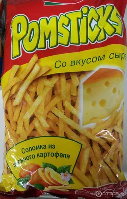 Картофель фри тонкой соломкой – Рецепт Бабушки Эммы