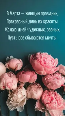 С Международным женским днем | Научная Библиотека Пермского  Государственного Национального Исследовательского Университета