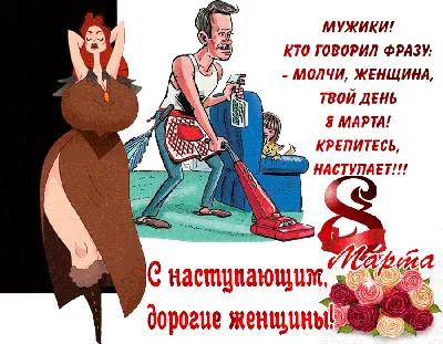 C 8 Марта! Примите наши искренние, теплые, сердечные поздравления!!!