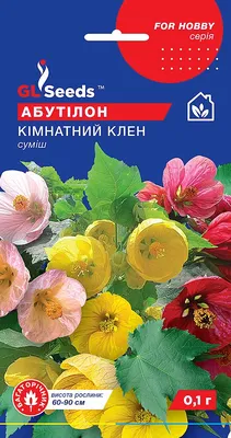 ᐉ Абутилон Комнатный клён GL Seeds For Hobby 0,1 г (RS-01017)