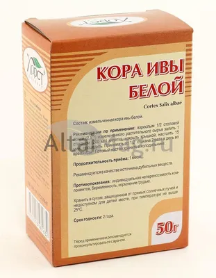 Кора белой ивы 50 гр (ID#1658177479), цена: 50 ₴, купить на Prom.ua