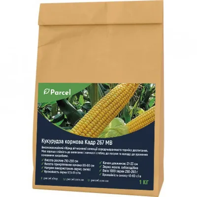 Кукуруза кормовая 5 кг (Цельное зерно). - купить с доставкой по выгодным  ценам в интернет-магазине OZON (1164849826)