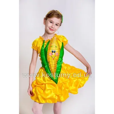 Кукуруза, Кукурузка, костюм Кукурузы, костюм Кукурузки для девочек