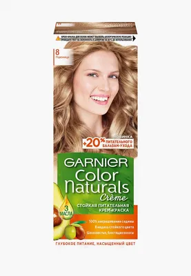 GARNIER Color Naturals краска для волос, 8, Пшеница - купить с доставкой по  выгодным ценам в интернет-магазине OZON (903667863)