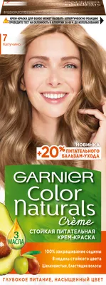 Крем-краска для волос Garnier Color Naturals (110 мл) - 8 Пшеница - IRMAG.RU