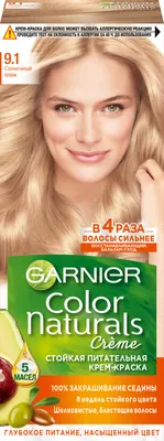 Краска для волос GARNIER Color Naturals