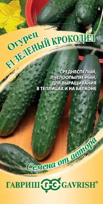 В Удмуртии можно сделать крокодила из огурца, а Чебурашку – из картошки »  Новости Ижевска и Удмуртии, новости России и мира – на сайте Ижлайф все  актуальные новости за сегодня