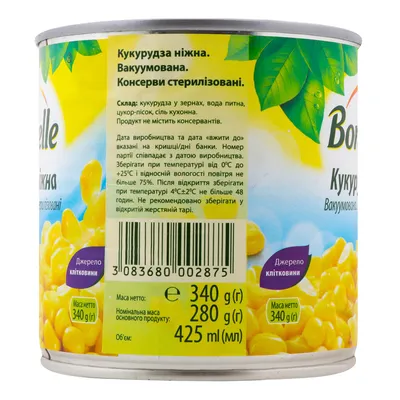 Кукуруза сладкая, 400 гр, Бондюэль - Консервация, Овощные консервы -  «Удачный»