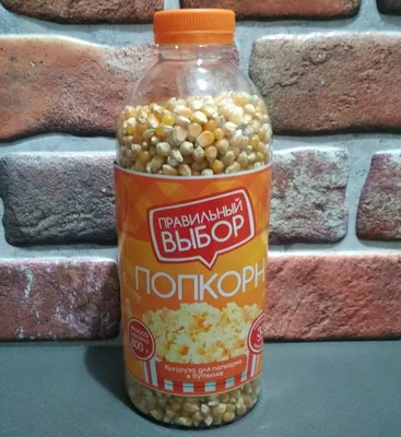 Кукуруза для попкорна купить в СПб, интернет-магазин с доставкой на дом -  Орешкофф.рф