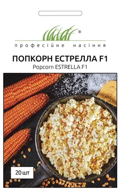 Семена кукурузы попкорн \"Воздушная желтая\" (15 г) от ТМ \"Велес\": продажа,  цена в Киеве. Семена и рассада овощных культур от \"AGROSEL интернет-магазин  www.agrosel.in.ua\" - 900910867