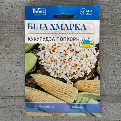 Семена Кукуруза \"Попкорн\", 5 г (10255767) - Купить по цене от 16.70 руб. |  Интернет магазин SIMA-LAND.RU