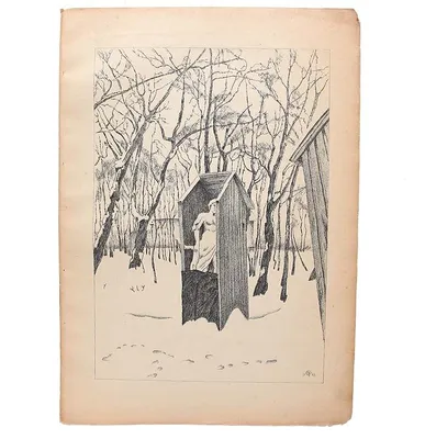 Анна Остроумова-Лебедева «Летний сад зимой», 1902 — Картинотерапия для всех  желающих