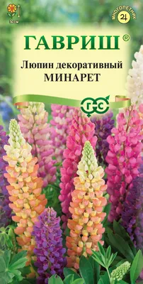 Цветы Люпин Мой замок (0,7г) - купить по выгодным ценам в Москве и с  доставкой по России