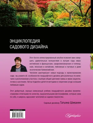 Топ-5 современных парков мира – Картина дня – Коммерсантъ