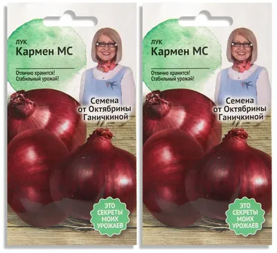 Купить семена Лека репчатого сорт Кармен МС в Украине: Цена,  Характеристики, Отзывы;