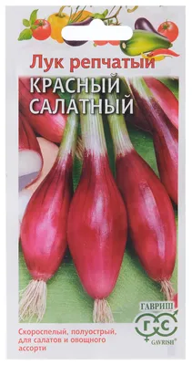 Лук репчатый Эксибишн, 100 шт купить 〛по выгодной цене в Киеве и Украине |  Фото | Отзывы