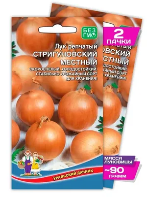 Семена лук репчатый Русский огород Стригуновский местный Е02215 1 уп. -  купить в Москве, цены на Мегамаркет