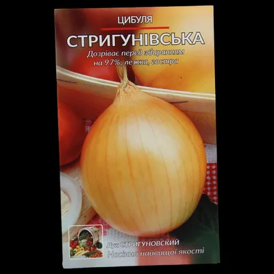 Семена Лук репчатый \"Стригуновский местный\" серия Кольчуга, 1 г (4072983) -  Купить по цене от 7.00 руб. | Интернет магазин SIMA-LAND.RU