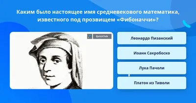 купить подарочное издание книги Трактат о счетах и записях в кожаном  переплете