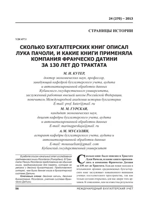 ☜➀☞Купить монету Италия 500 лир 1994 XF Лука Пачоли по выгодной цене