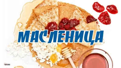 Поделка на Масленицу - книга (открытка) с солнцем | скачать и распечатать