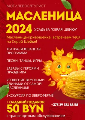 Картина «Масленица» Размер 50х60 — Школа рисования \"Краски жизни\"