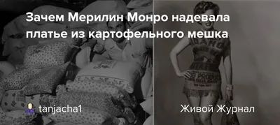 Мэрилин Монро – биография, личная жизнь, фото, причина смерти, фильмы, Энди  Уорхол, портрет - 24СМИ