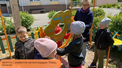 Метеоплощадки для детского сада