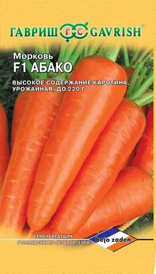 Купить Морковь Абако F1 150шт (Гавриш) в АФ \"Сибирский сад\"