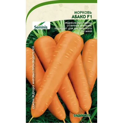 Семена САДОВИТА Морковь Абако F1 150 семечек 00140100 - выгодная цена,  отзывы, характеристики, фото - купить в Москве и РФ
