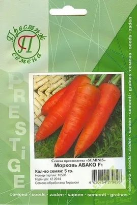 Морковь Абако F1 – купить в Алматы по цене тенге – интернет-магазин Леруа  Мерлен Казахстан