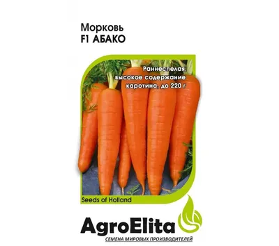 Морковь agro elita Морковь Абако - купить по выгодным ценам в  интернет-магазине OZON (1150642584)
