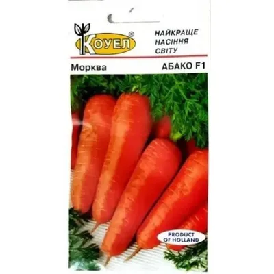 Престиж семена Морковь Абако 1389LV7005 - купить по выгодным ценам в  интернет-магазине OZON (1202962960)
