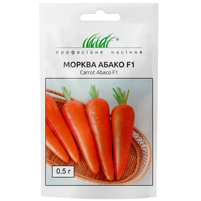 купить Морковь Абако 1 гр, Seminis | Агросадиба