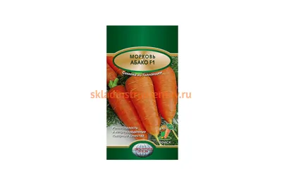 Семена Поиск морковь Абако F1 - «Урожайнее Шантанэ и НИИОХ. Абако  F1-голландская селекция. » | отзывы