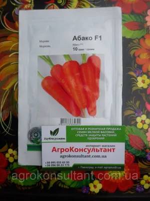 Морковь Абако F1, 0.5 г купить семена в Минске и почтой по Беларуси