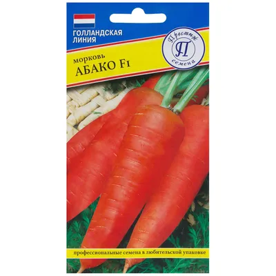 Семена Морковь Абако F1 Престиж семена по цене 83 ₽/шт. купить в Москве в  интернет-магазине Леруа Мерлен