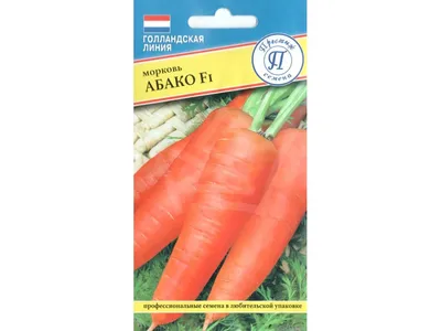 Купить Морковь Абако F1 ранняя, 400 шт - доставка по Украине